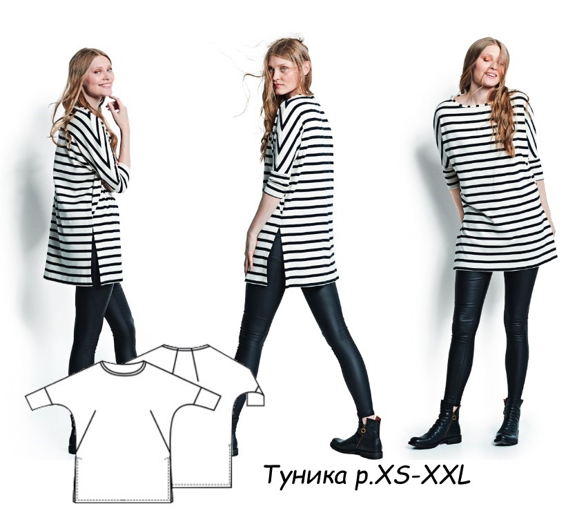 Выкройка Туника Размеры XS-XXL